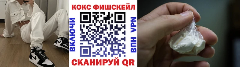 Где найти наркотики Гай КОКАИН Меф мяу мяу Каннабис