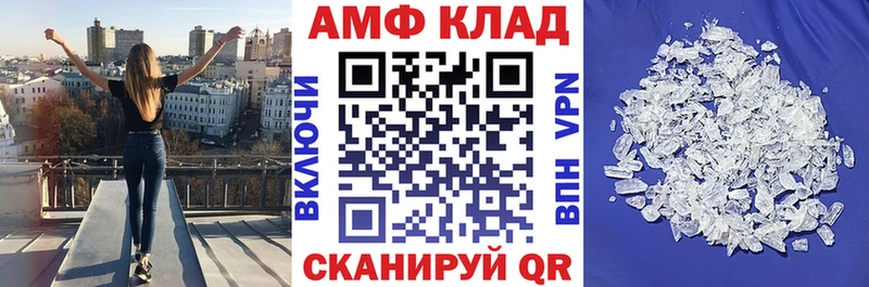 ссылка на мегу tor  Гай  АМФ 97% 