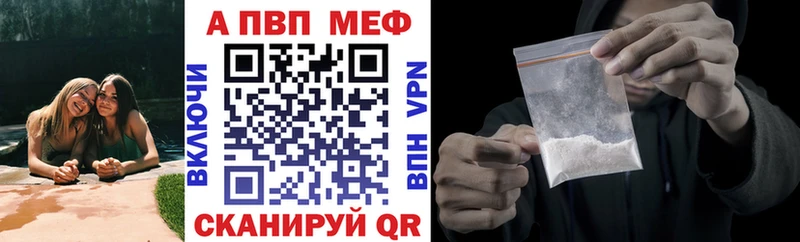 APVP кристаллы  магазин продажи наркотиков  Гай 