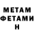 Amphetamine Розовый Foddi_Go _