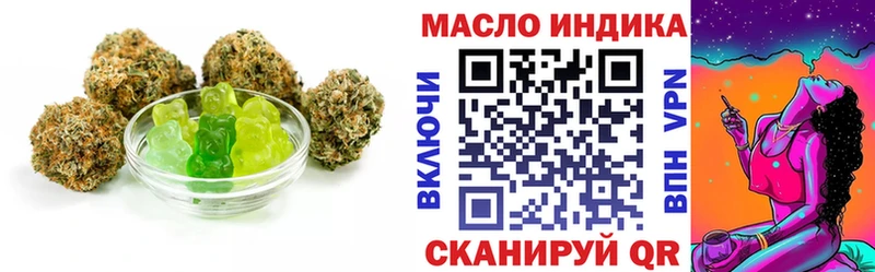 Cannafood конопля  сколько стоит  Гай 
