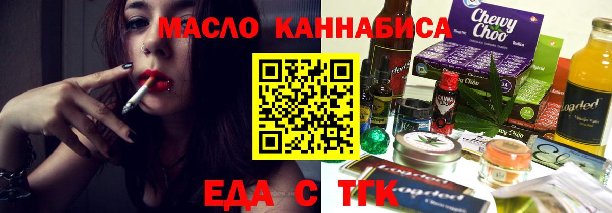 Canna-Cookies марихуана  Вход с VPN  Гай 