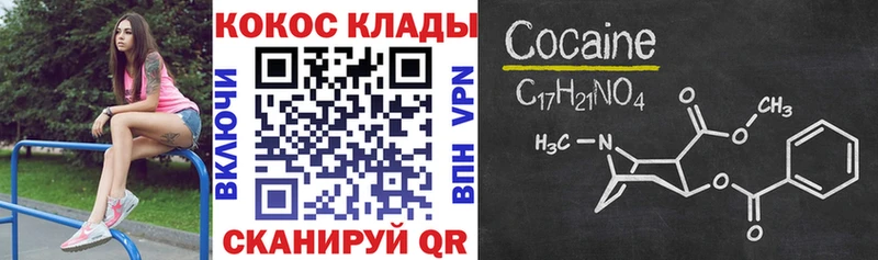 blacksprut онион Гай Cocaine Перу