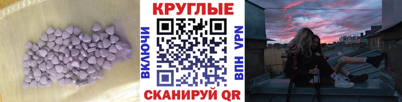 где продают наркотики  Гай  ЭКСТАЗИ ешки 