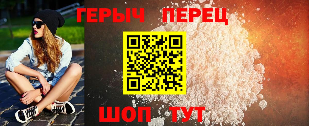 Героин афганец  Вход с VPN  Гай 