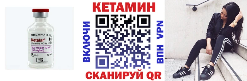 Кетамин ketamine  МЕГА tor  Гай  купить наркотики сайты 