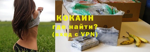 кокаин колумбия Белоозёрский