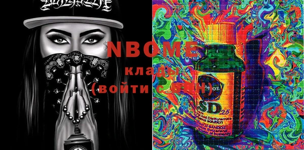 каннабис Мегион