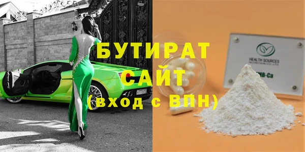 ешки Белокуриха