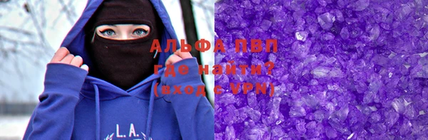 Альфа ПВП Беломорск