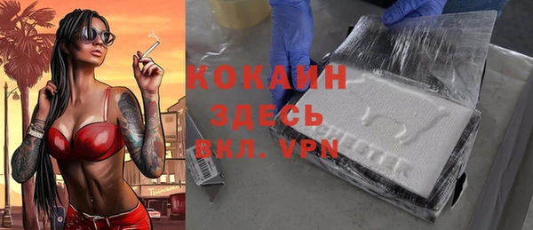 кокаин колумбия Белоозёрский