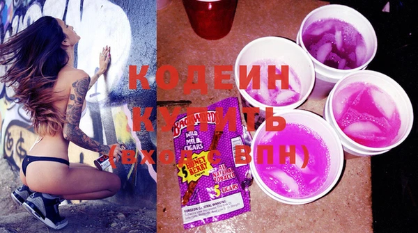 кокаин колумбия Белоозёрский
