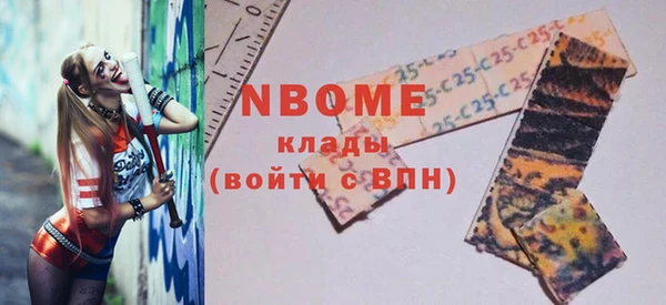 кокаин колумбия Белоозёрский