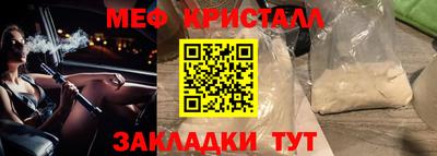амфетамин Бийск