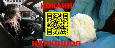 амфетамин Бийск