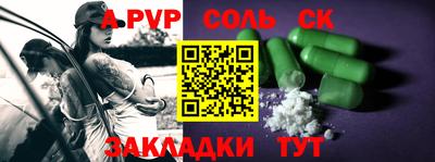 амфетамин Бийск