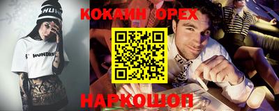 амфетамин Бийск