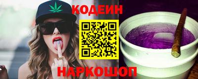 амфетамин Бийск