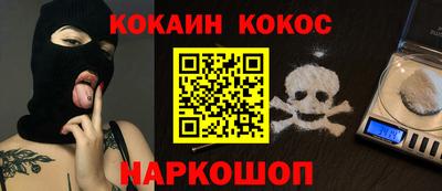 гашиш Берёзовский