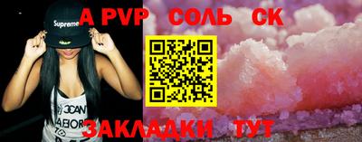 амфетамин Бийск
