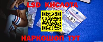 амфетамин Бийск