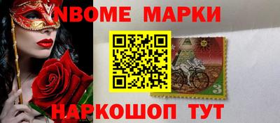 спиды Беслан