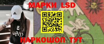 гашиш Берёзовский
