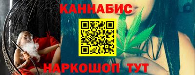 гашиш Берёзовский