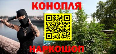 гашиш Берёзовский