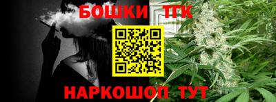 спиды Беслан