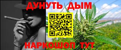 гашиш Берёзовский