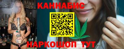 гашиш Берёзовский