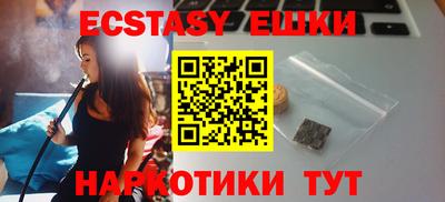 спиды Беслан