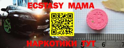 спиды Беслан