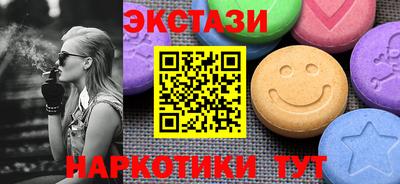 амфетамин Бийск