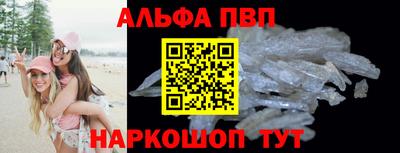 амфетамин Бийск