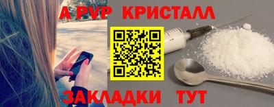 амфетамин Бийск
