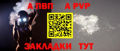 спиды Беслан