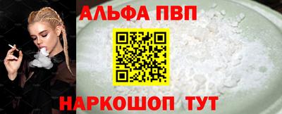 гашиш Берёзовский