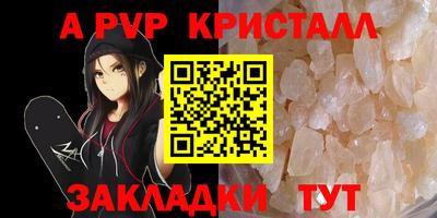 гашиш Берёзовский