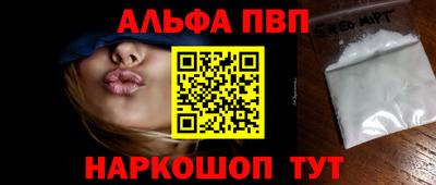 амфетамин Бийск