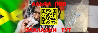 спиды Беслан
