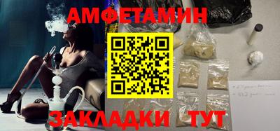 амфетамин Бийск