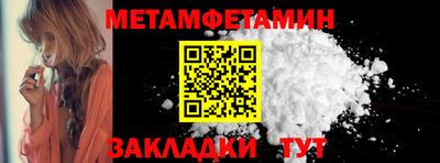спиды Беслан