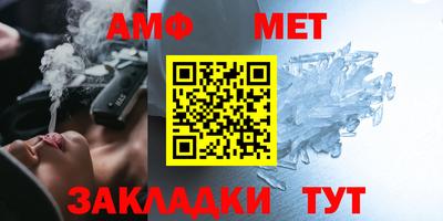 спиды Беслан