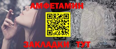 спиды Беслан