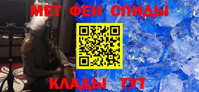 спиды Беслан