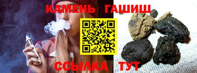 амфетамин Бийск