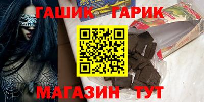 гашиш Берёзовский