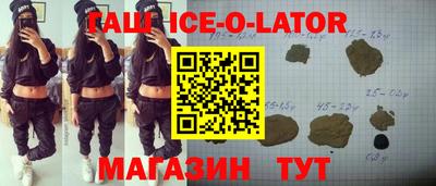 спиды Беслан